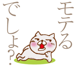 NEKOYA ver2.1 / 40 kinds of Praised cat sticker #9999483