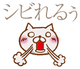 NEKOYA ver2.1 / 40 kinds of Praised cat sticker #9999485