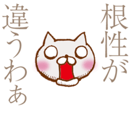 NEKOYA ver2.1 / 40 kinds of Praised cat sticker #9999486