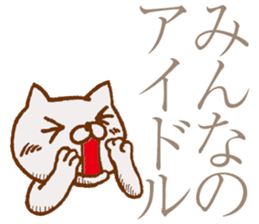 NEKOYA ver2.1 / 40 kinds of Praised cat sticker #9999487