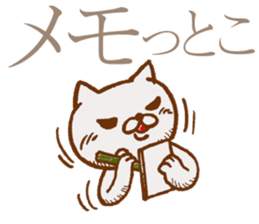NEKOYA ver2.1 / 40 kinds of Praised cat sticker #9999488