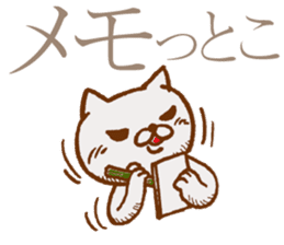 NEKOYA ver2.1 / 40 kinds of Praised cat sticker #9999488