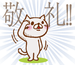 NEKOYA ver2.1 / 40 kinds of Praised cat sticker #9999489