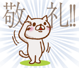 NEKOYA ver2.1 / 40 kinds of Praised cat sticker #9999489