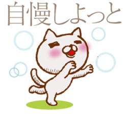 NEKOYA ver2.1 / 40 kinds of Praised cat sticker #9999494