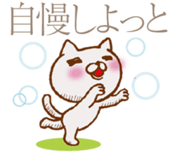 NEKOYA ver2.1 / 40 kinds of Praised cat sticker #9999494