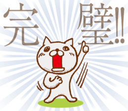 NEKOYA ver2.1 / 40 kinds of Praised cat sticker #9999496