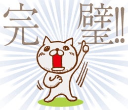 NEKOYA ver2.1 / 40 kinds of Praised cat sticker #9999496