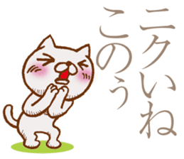 NEKOYA ver2.1 / 40 kinds of Praised cat sticker #9999500