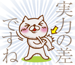 NEKOYA ver2.1 / 40 kinds of Praised cat sticker #9999503