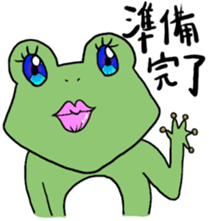 I am Hiromi. sticker #9999548
