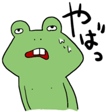 I am Hiromi. sticker #9999557