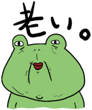 I am Hiromi. sticker #9999560