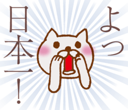 NEKOYA ver1.1 / 40 kinds of Praised cat sticker #9999668