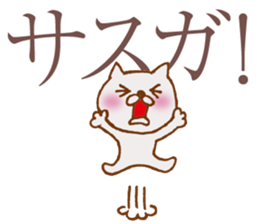 NEKOYA ver1.1 / 40 kinds of Praised cat sticker #9999669