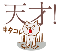 NEKOYA ver1.1 / 40 kinds of Praised cat sticker #9999670