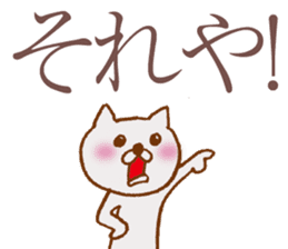 NEKOYA ver1.1 / 40 kinds of Praised cat sticker #9999672