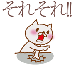 NEKOYA ver1.1 / 40 kinds of Praised cat sticker #9999673