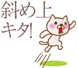 NEKOYA ver1.1 / 40 kinds of Praised cat sticker #9999675