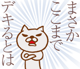 NEKOYA ver1.1 / 40 kinds of Praised cat sticker #9999676