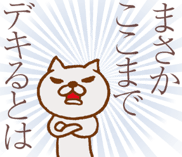 NEKOYA ver1.1 / 40 kinds of Praised cat sticker #9999676