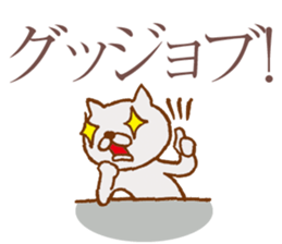 NEKOYA ver1.1 / 40 kinds of Praised cat sticker #9999677