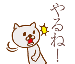 NEKOYA ver1.1 / 40 kinds of Praised cat sticker #9999678