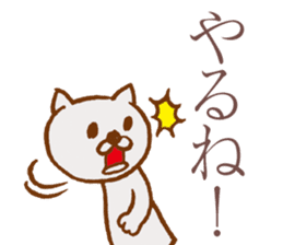 NEKOYA ver1.1 / 40 kinds of Praised cat sticker #9999678