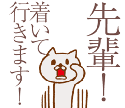 NEKOYA ver1.1 / 40 kinds of Praised cat sticker #9999679