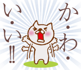 NEKOYA ver1.1 / 40 kinds of Praised cat sticker #9999680