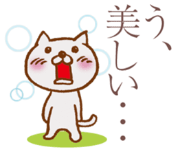 NEKOYA ver1.1 / 40 kinds of Praised cat sticker #9999681