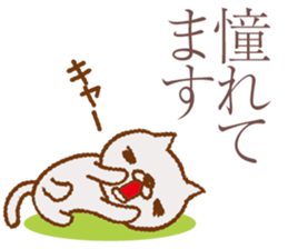 NEKOYA ver1.1 / 40 kinds of Praised cat sticker #9999682