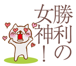 NEKOYA ver1.1 / 40 kinds of Praised cat sticker #9999683