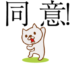 NEKOYA ver1.1 / 40 kinds of Praised cat sticker #9999687