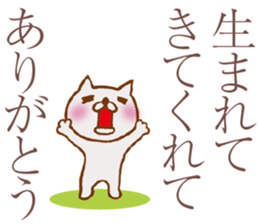 NEKOYA ver1.1 / 40 kinds of Praised cat sticker #9999691