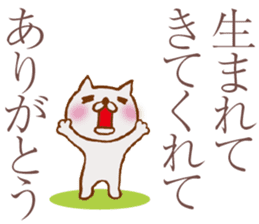 NEKOYA ver1.1 / 40 kinds of Praised cat sticker #9999691
