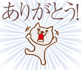 NEKOYA ver1.1 / 40 kinds of Praised cat sticker #9999696