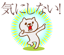 NEKOYA ver1.1 / 40 kinds of Praised cat sticker #9999698