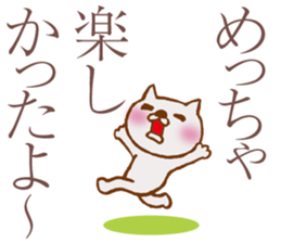 NEKOYA ver1.1 / 40 kinds of Praised cat sticker #9999699