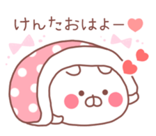 KENTA STICKER. sticker #9999744