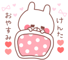 KENTA STICKER. sticker #9999745