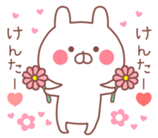 KENTA STICKER. sticker #9999746