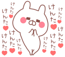 KENTA STICKER. sticker #9999747