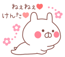 KENTA STICKER. sticker #9999748