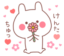 KENTA STICKER. sticker #9999749