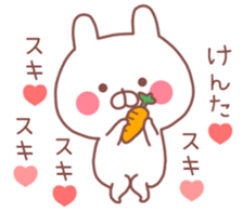 KENTA STICKER. sticker #9999750