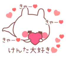 KENTA STICKER. sticker #9999751