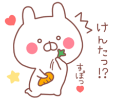 KENTA STICKER. sticker #9999752