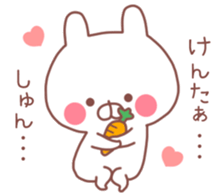 KENTA STICKER. sticker #9999753