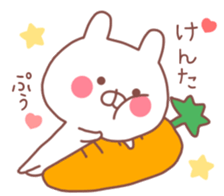 KENTA STICKER. sticker #9999754